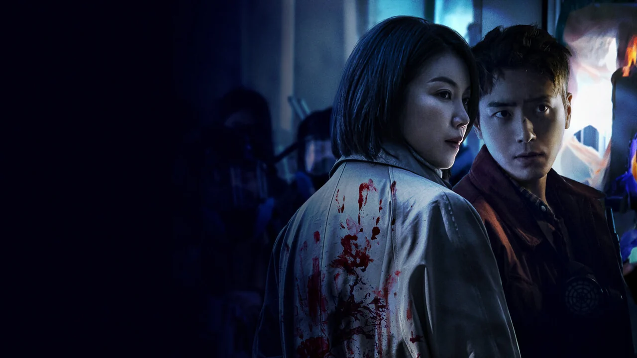 Сериал Тёмная дыра (1 сезон)