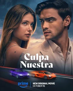 Фильм Наша вина (2025)